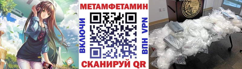 АМФЕТАМИН Premium  хочу   Балахна 