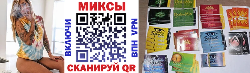 Бутират 99%  hydra онион  Балахна 