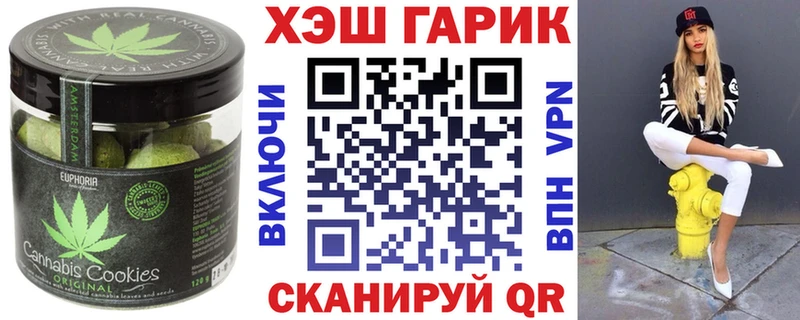 Cannafood марихуана  Балахна 