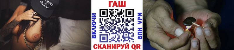 где можно купить Балахна ГАШ Premium