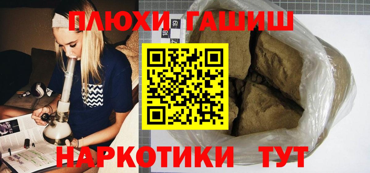 Балахна  ГАШ VHQ  Вход с VPN 