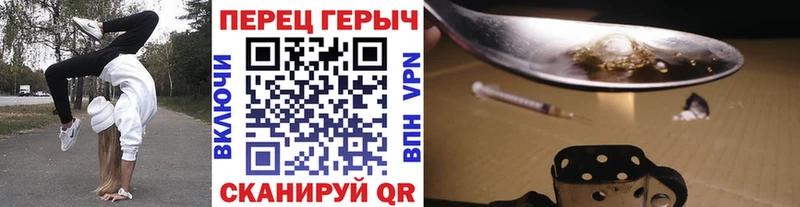 ГЕРОИН герыч  Балахна 