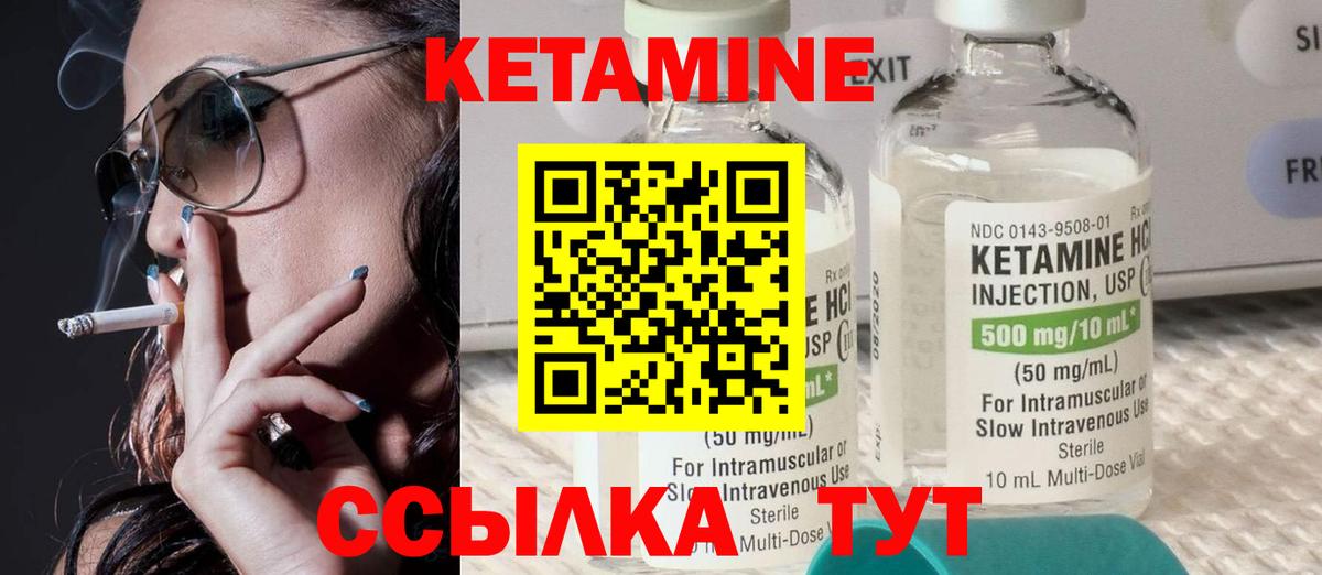 Кетамин ketamine  кракен маркетплейс  Балахна  Вход с VPN  Кетамин ketamine 