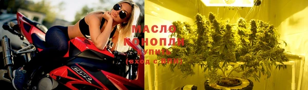 скорость Абдулино