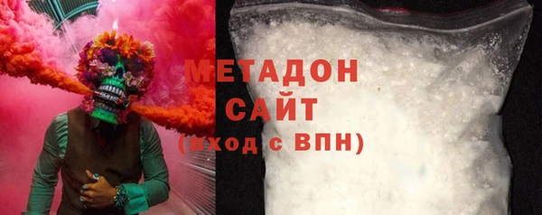 COCAINE Абаза