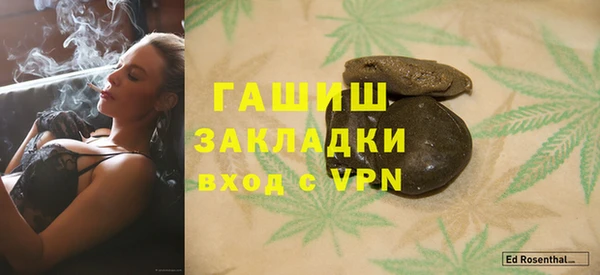 кокаин VHQ Протвино