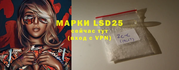 COCAINE Абаза