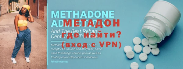 кокаин VHQ Протвино