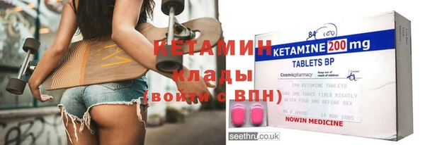COCAINE Абаза