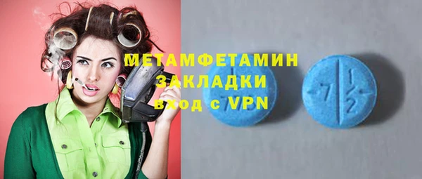 COCAINE Абаза