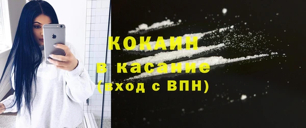 COCAINE Абаза