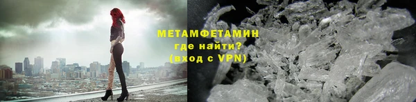 COCAINE Абаза