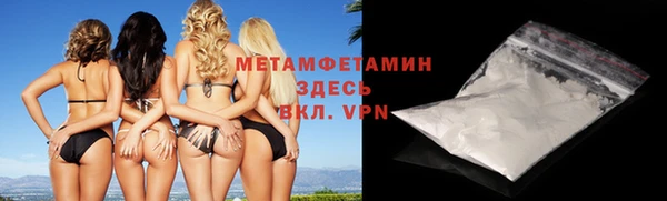 кокаин премиум Абинск