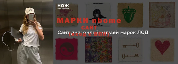 скорость Абдулино