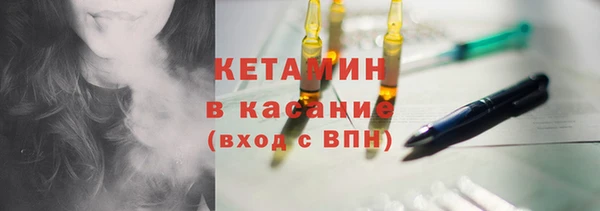 кокаин премиум Абинск