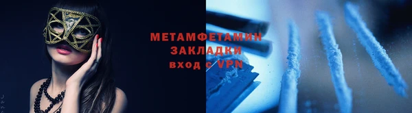 скорость Абдулино