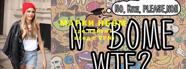 кокаин премиум Абинск