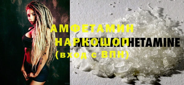 кокаин премиум Абинск