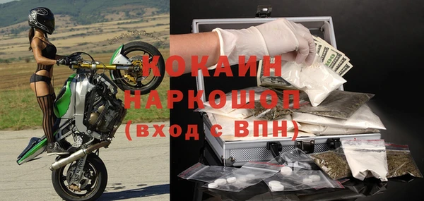 кокаин VHQ Протвино