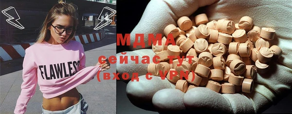 мдма Приозерск