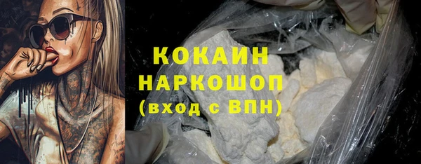 скорость Абдулино
