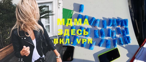 скорость Абдулино