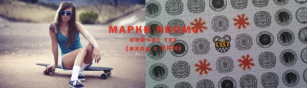 прущий лед Воткинск