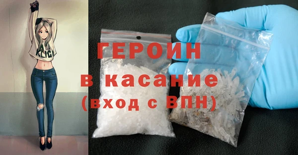 кокаин премиум Абинск