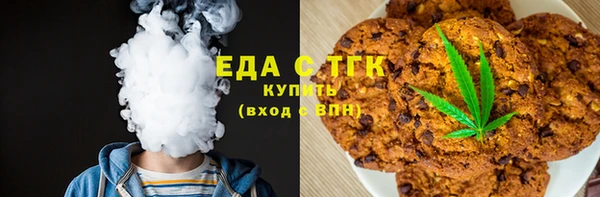 COCAINE Абаза