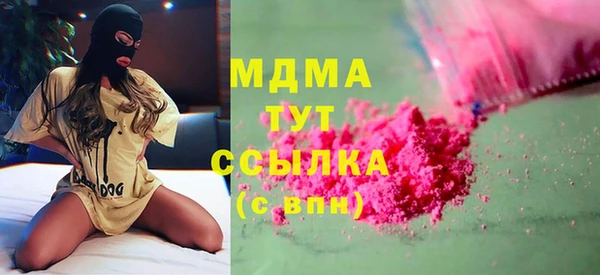 COCAINE Абаза