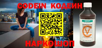 прущий лед Апрелевка
