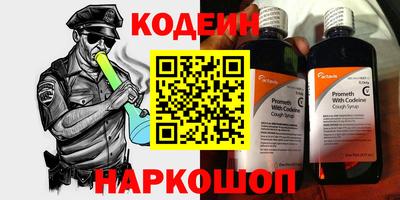 шишки Аргун