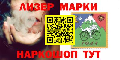 шишки Аргун