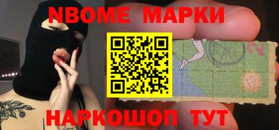 прущий лед Апрелевка