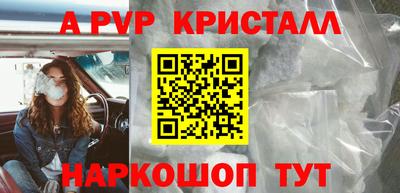 шишки Аргун