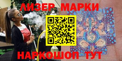 ALPHA PVP Апшеронск