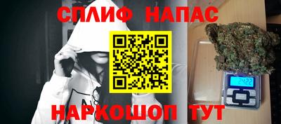 ALPHA PVP Апшеронск