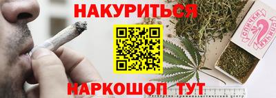 прущий лед Апрелевка