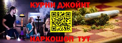 прущий лед Апрелевка