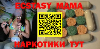 прущий лед Апрелевка