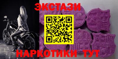 ALPHA PVP Апшеронск