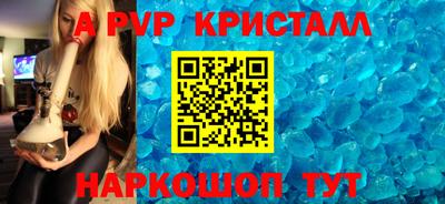 шишки Аргун