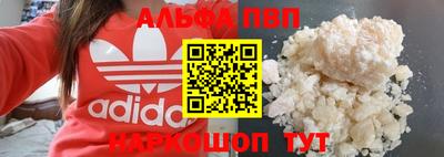 бошки Будённовск