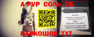 прущий лед Апрелевка