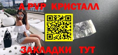 прущий лед Апрелевка