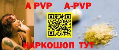 прущий лед Апрелевка