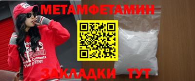 шишки Аргун
