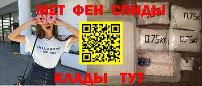 ALPHA PVP Апшеронск