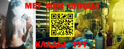 ALPHA PVP Апшеронск