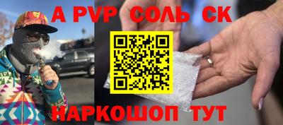 прущий лед Апрелевка